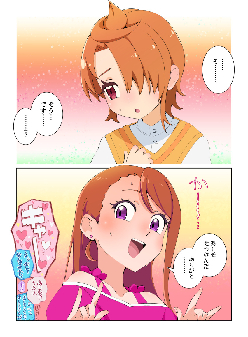1boy, 1girl, \n/, absurdres, asymmetrical_bangs, averting_eyes, blush, brown_hair