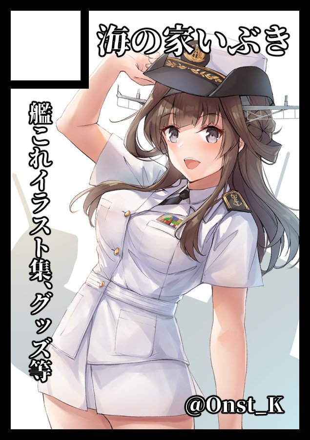 1girl, alternate_costume, brown_hair, circle_cut, commentary_request, cowboy_shot, double_bun, epaulettes, female_service_cap, grey_eyes, hair_bun, headgear, japan_maritime_self-defense_force, japan_self-defense_force, js_kongou_(kancolle), k_jie, kantai_collection, kongou_(kancolle), long_hair, looking_at_viewer, military, military_uniform, pencil_skirt, simple_background, skirt, smile, solo, twitter_username, uniform, white_background, white_headwear, white_skirt