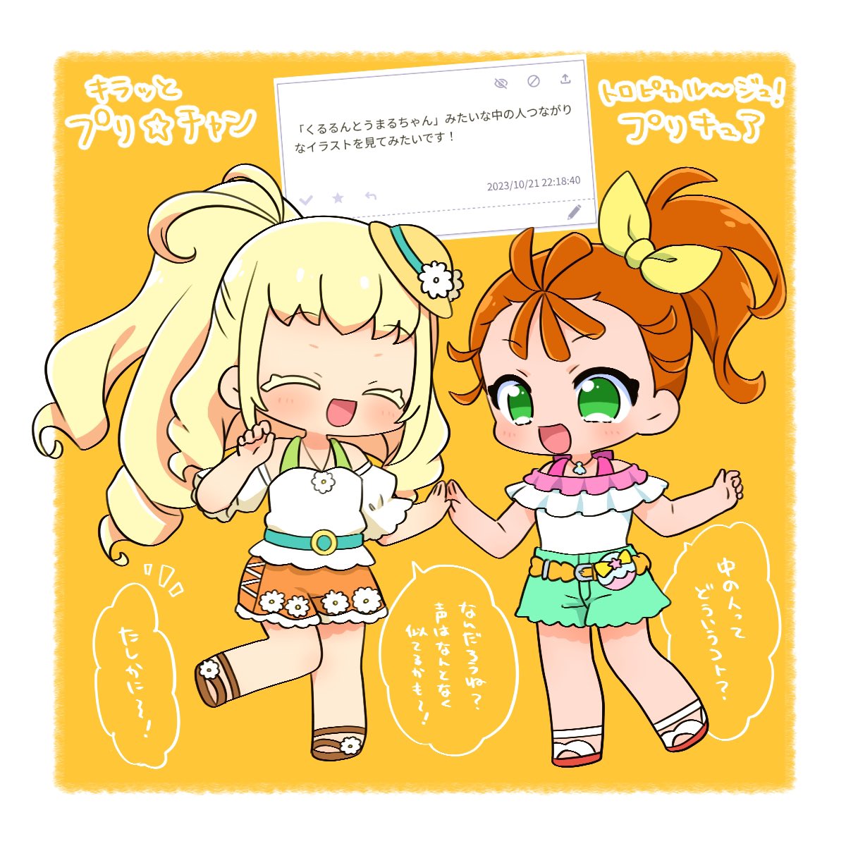 2girls, :d, alice_peperoncino, blonde_hair, border, bow, chibi, chii_(chi_pppuri)
