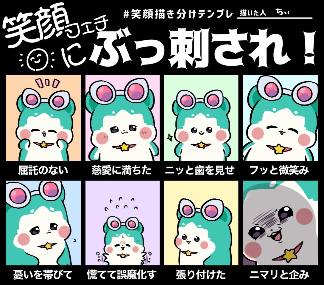 :3, arms_behind_back, blush_stickers, chii_(chi_pppuri), chimumu, chimumu_(hamster), closed_eyes, closed_mouth