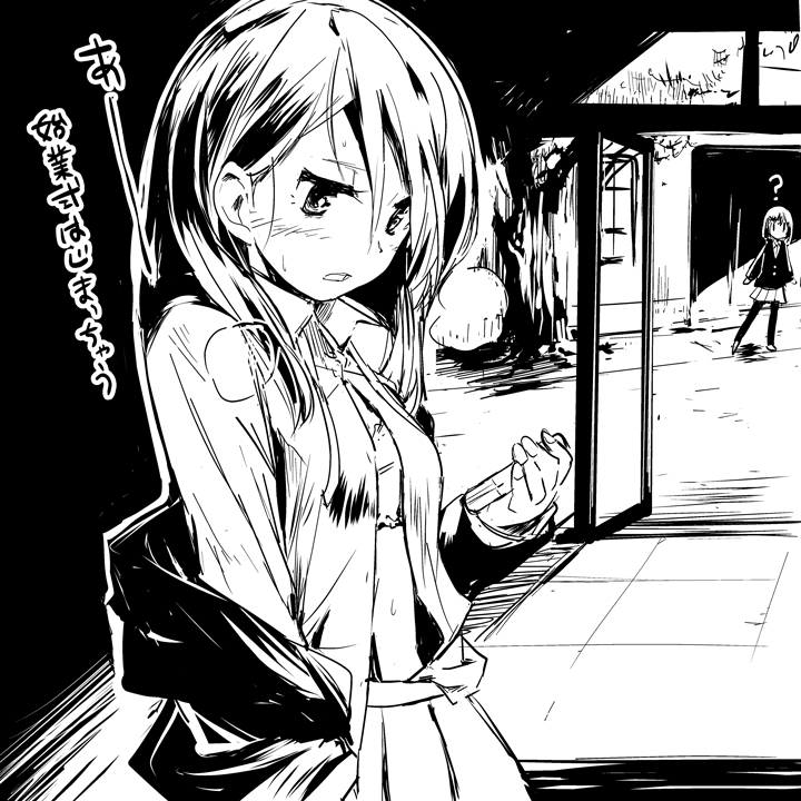 bra, breath, cellphone, extra, face, hirasawa_yui, k-on!, lingerie