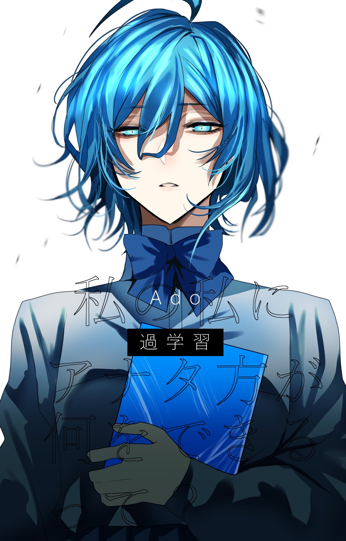 1girl, ado_(utaite), ahoge, androgynous, blue_bow, blue_bowtie, blue_eyes, blue_hair