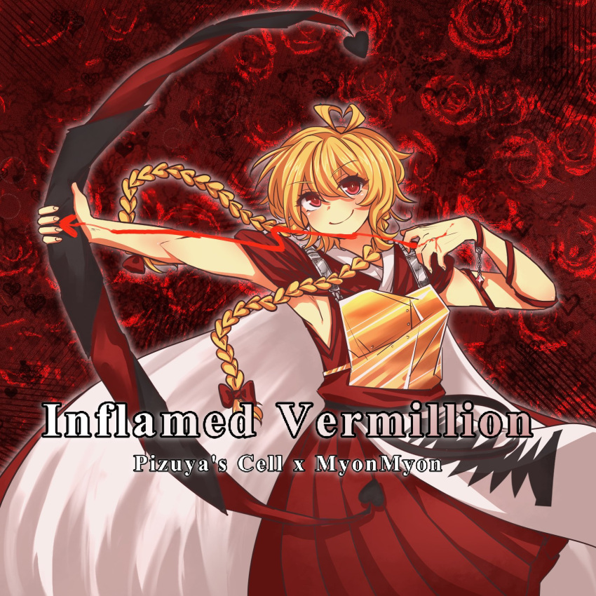 1other, album_cover_redraw, androgynous, antenna_hair, arm_ribbon, armor, armpits, artist_request