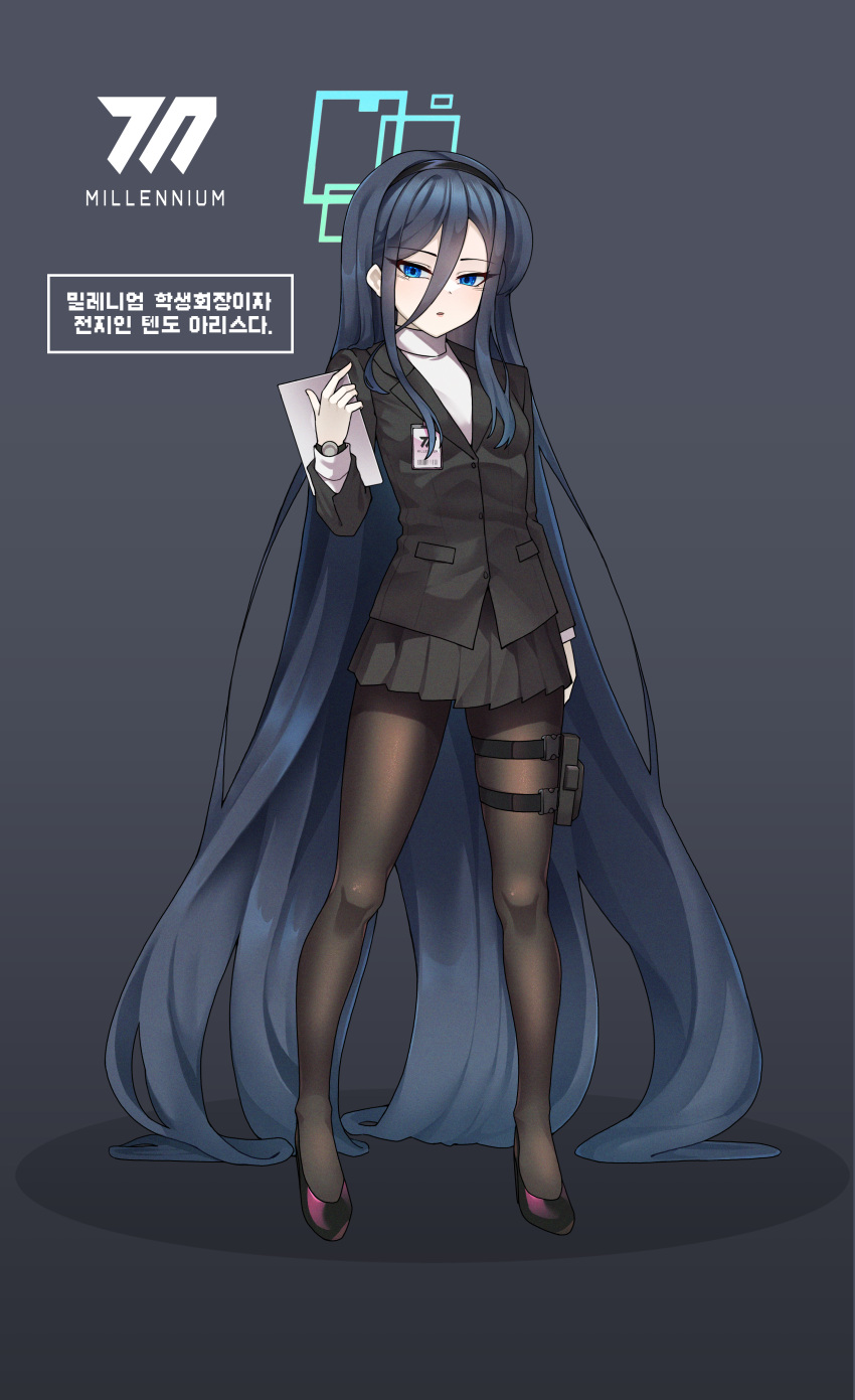 1girl, absurdly_long_hair, absurdres, aqua_halo, aris_(blue_archive), black_footwear, black_hair, black_pantyhose