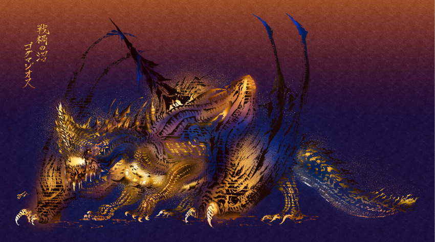 absurdres, calligraphy, claws, deadpool_yuchan, dragon, dragon_tail, dragon_wings, drill