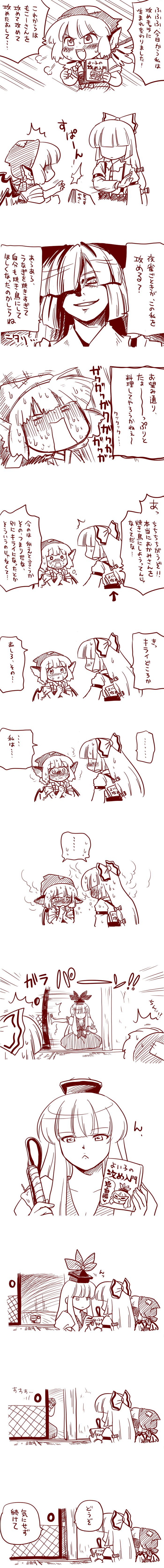 3girls, :<, absurdres, blush, bow, brand_name_imitation, camera, candle