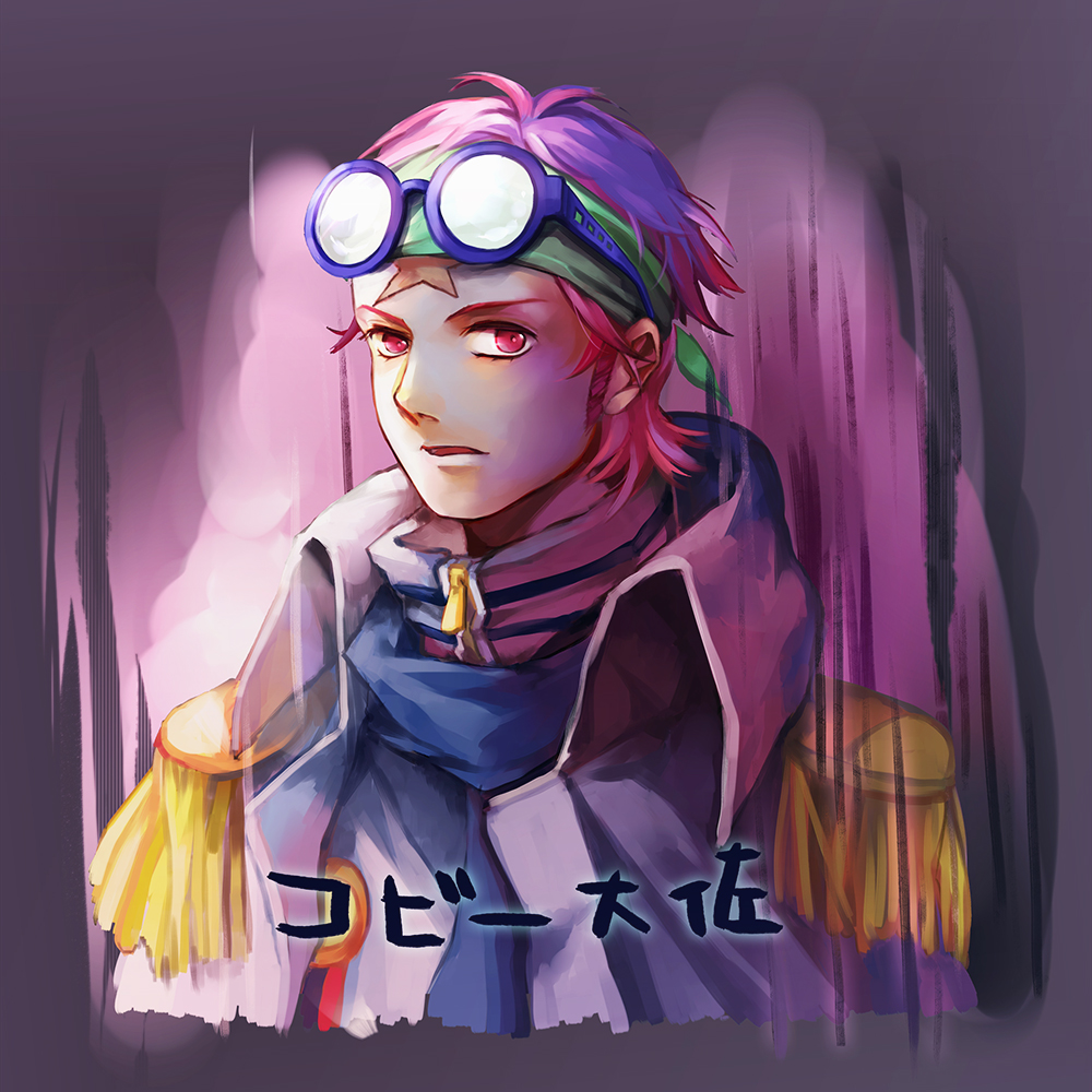 1boy, closed_mouth, commentary_request, epaulettes, eyewear_on_head, glasses, headband, koby_(one_piece)