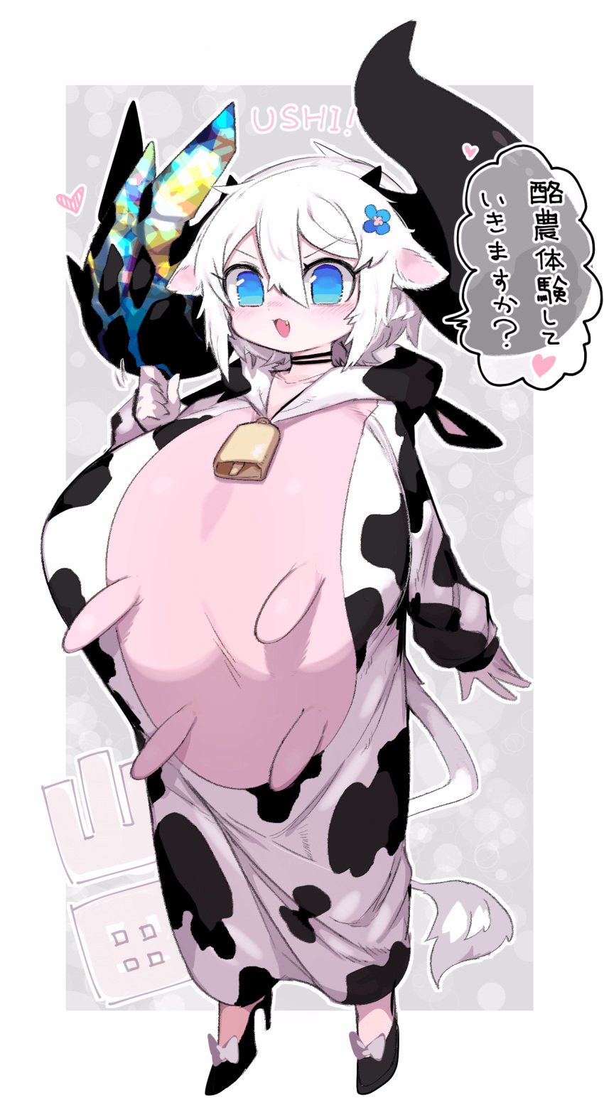 1girl, animal_costume, animal_ears, bell, blue_eyes, breasts, cosplay, cow_costume