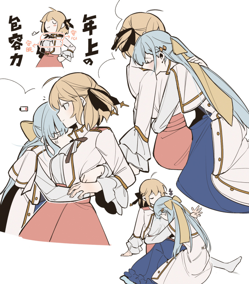 2girls, anisphia_wynn_palettia, battery_indicator, black_ribbon, blonde_hair, blue_hair, blue_skirt, blush