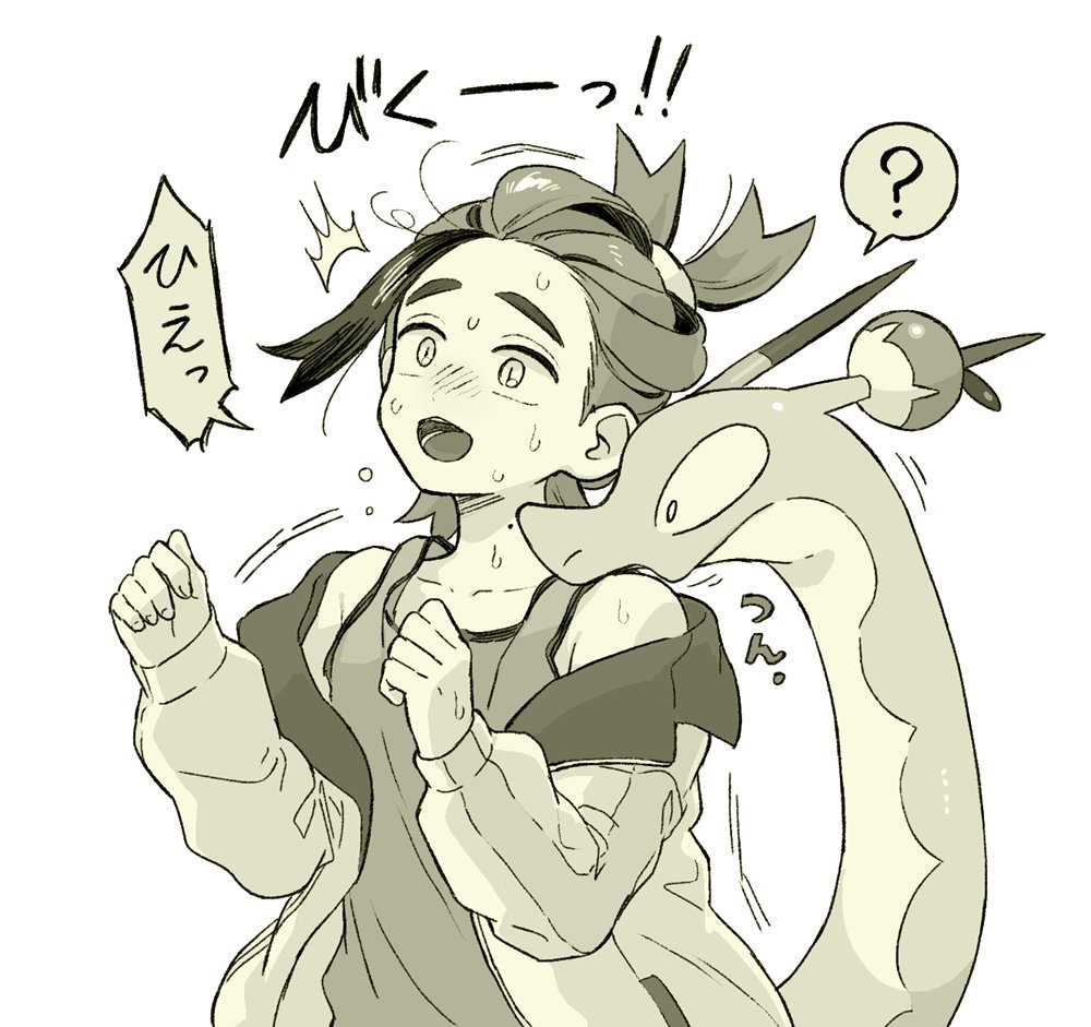 1boy, ?, biting, blush, hydrapple, jacket, kieran_(pokemon), kyo_zyaku