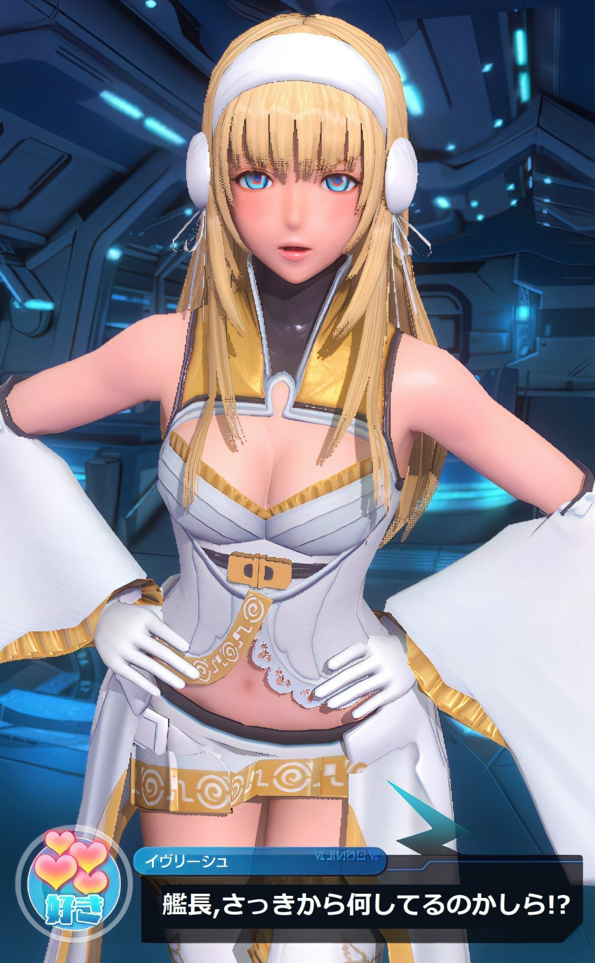 evelysse_(star_ocean), highres, non-web_source, star_ocean, star_ocean_anamnesis
