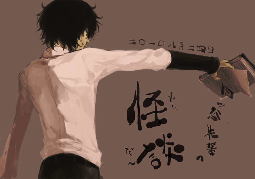 black_hair, book, grin, isahata, kiben_gakuha_yotsuya-senpai_no_kaidan, looking_back, male, messy_hair