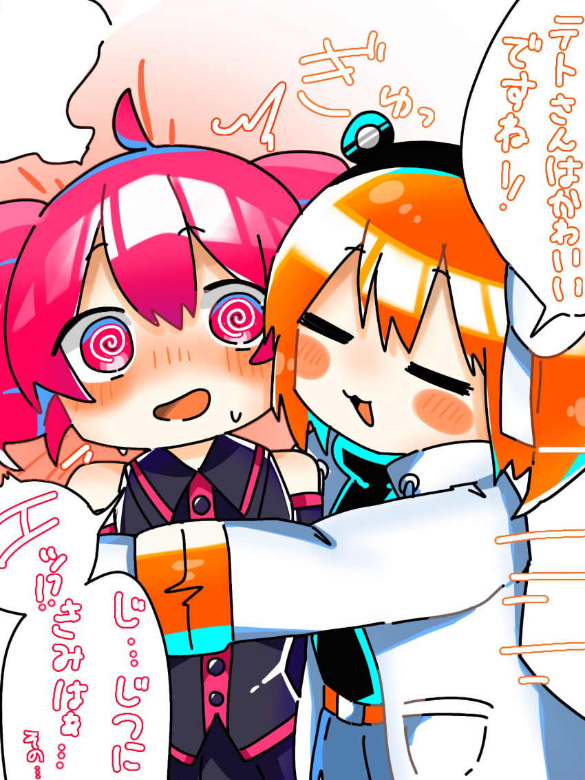 2girls, :3, @_@, ^^^, a.i._voice, adachi_rei, ahoge, bare_shoulders
