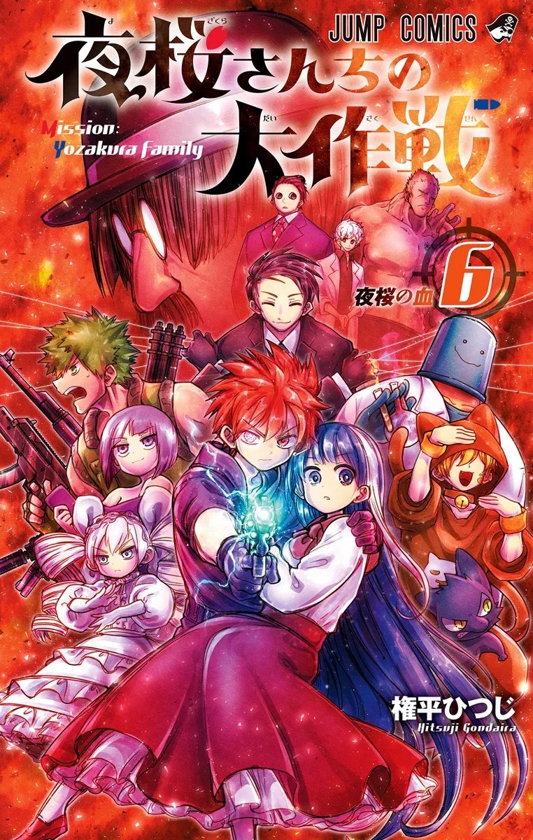 aiming, aiming_at_viewer, asano_taiyo, carrying, dog, goliath_(yozakura_family), gondaira_hitsuji, gun