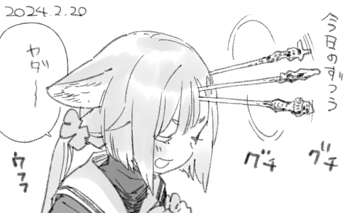 1girl, animal_ears, artist_self-insert, blush, cat_ears, closed_eyes, commentary_request, ears_down