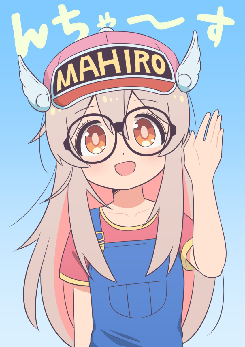 1girl, blue_overalls, character_name, collarbone, cosplay, dr._slump, genderswap, genderswap_(mtf), glasses, hand_up, hat, highres, long_hair, looking_at_viewer, norimaki_arale, norimaki_arale_(cosplay), onii-chan_wa_oshimai!, open_mouth, orange_eyes, overalls, oyama_mahiro, pink_hair, short_sleeves, smile, solo, translated, wakata24s, winged_hat