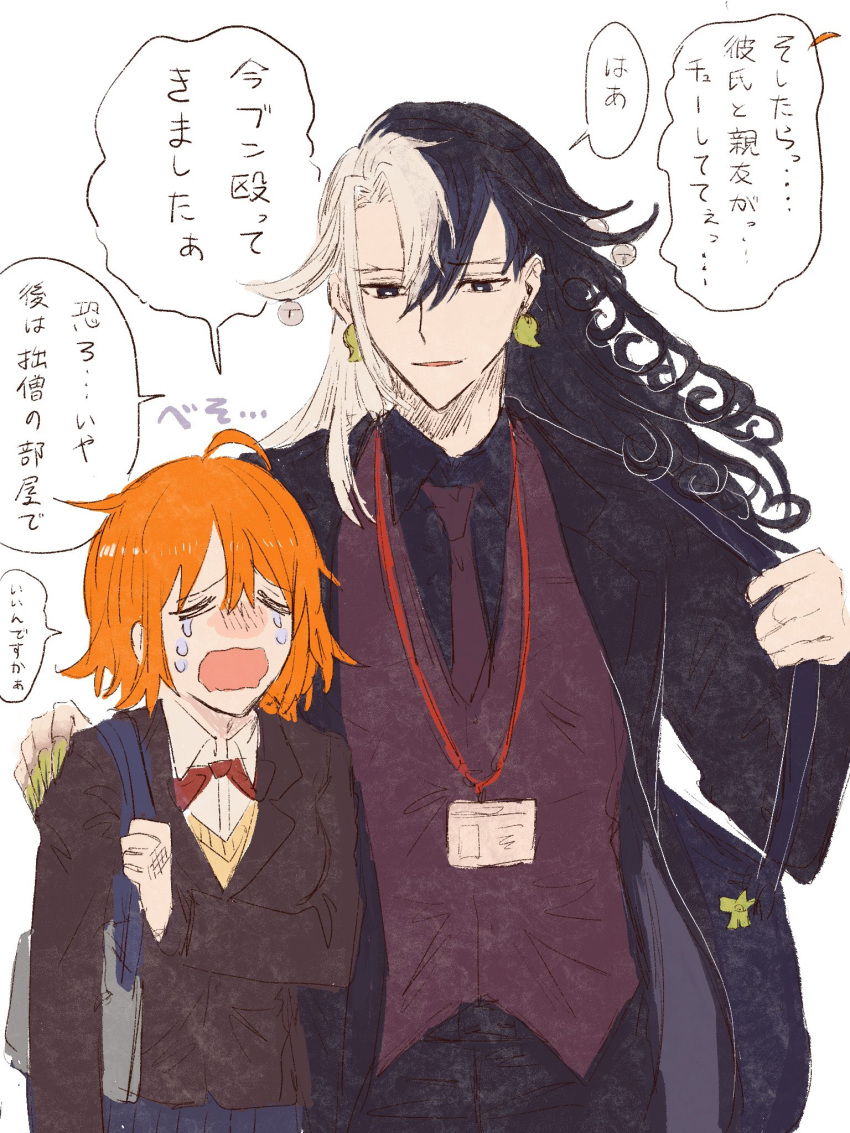 1boy, 1girl, ahoge, alternate_costume, ashiya_douman_(fate), bell, black_hair, black_jacket