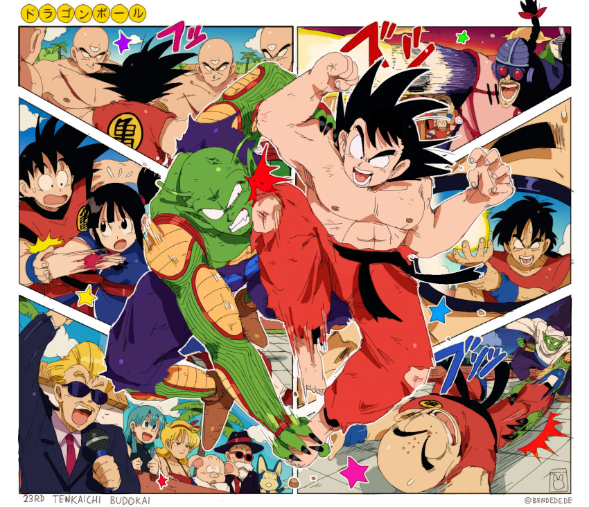 3girls, 6+boys, absurdres, announcer_(dragon_ball), arm_cannon, bald, battle, bendedede