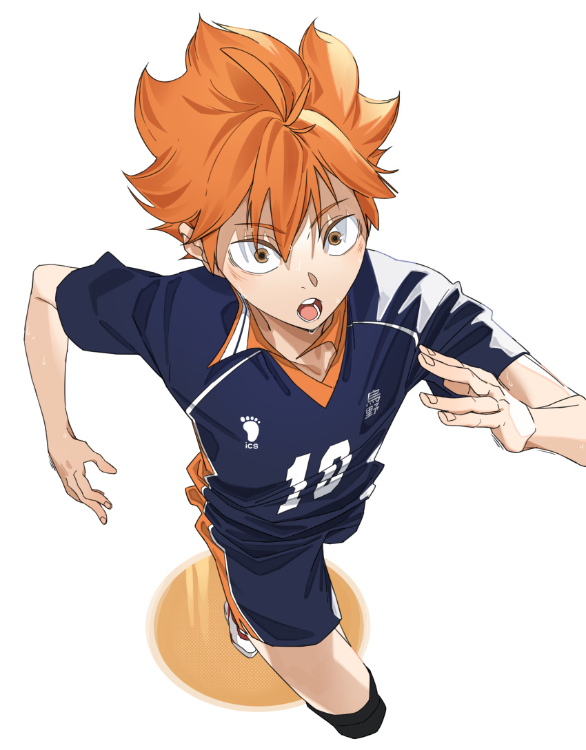 1boy, absurdres, haikyuu!!, hands_up, highres, hinata_shouyou, karasuno_volleyball_uniform, lewdrawings
