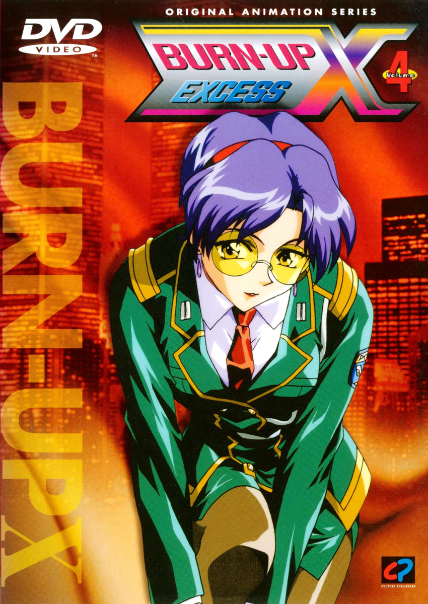 absurdres, breasts, burn-up, burn-up_excess, city, cover, dvd_cover, earrings