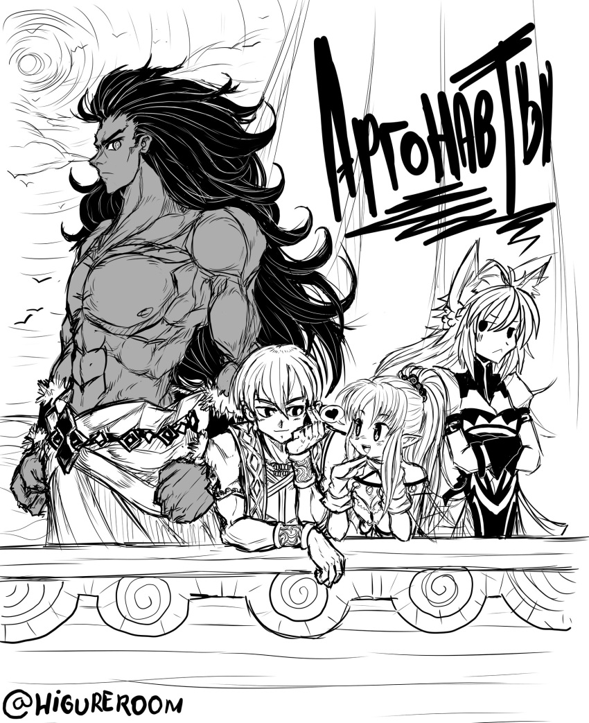 atalanta_(fate), fate/grand_order, fate_(series), heracles_(fate), highres, higureroom, jason_(fate), medea_(lily)_(fate)