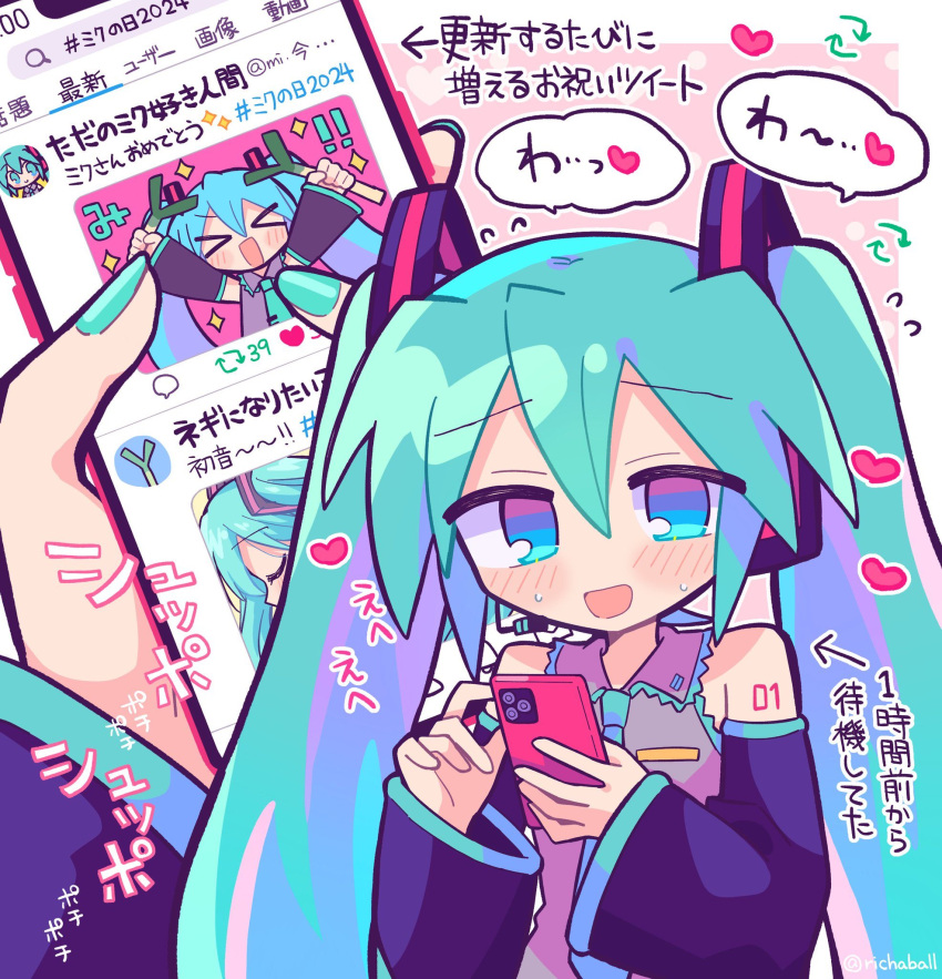 >_<, 1girl, :d, aqua_hair, aqua_nails, aqua_necktie, arrow_(symbol), black_sleeves