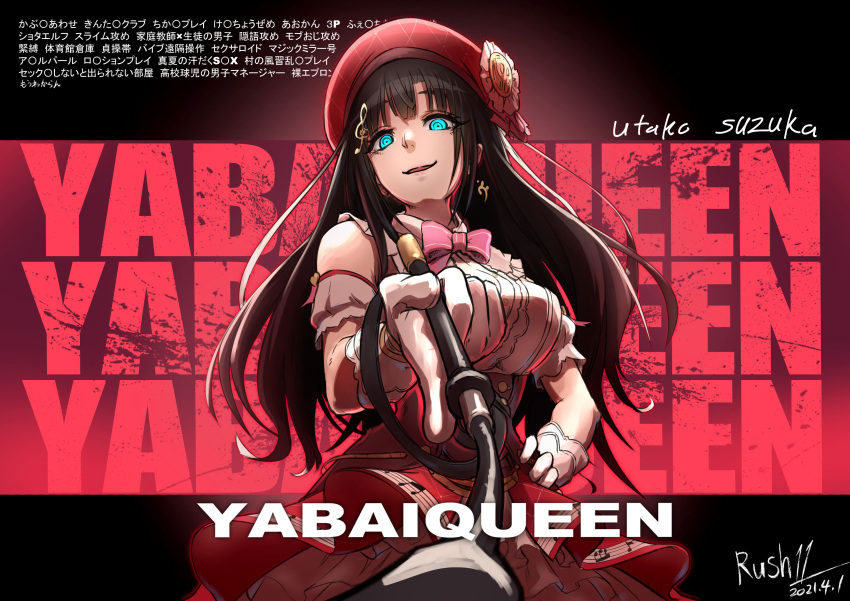 1girl, absurdres, aiming, aiming_at_viewer, aqua_eyes, artist_name, bass_clef, beret
