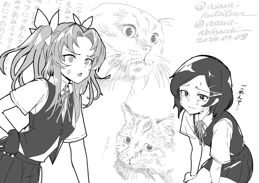 2girls, asava_(hutaitenn), cat, collared_shirt, commentary_request, dress_shirt, feet_out_of_frame, fingerless_gloves