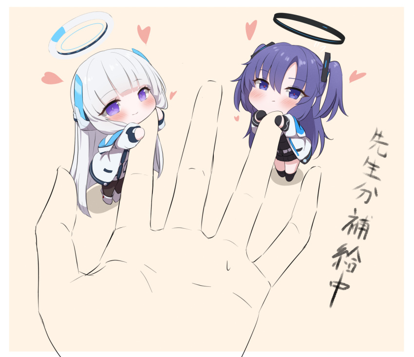 2girls, afrody, black_gloves, black_pantyhose, black_skirt, blue_archive, blush, closed_mouth