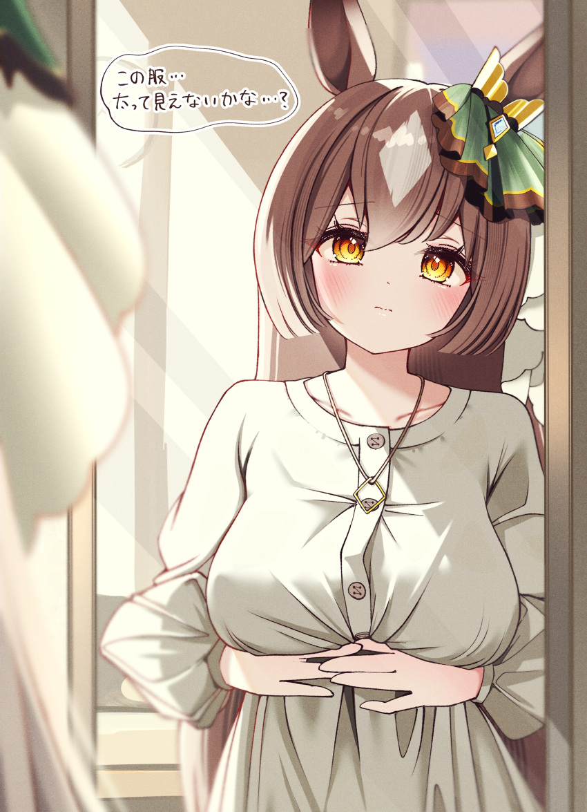 1girl, absurdres, alternate_costume, animal_ears, blurry, blurry_background, breasts, brown_hair