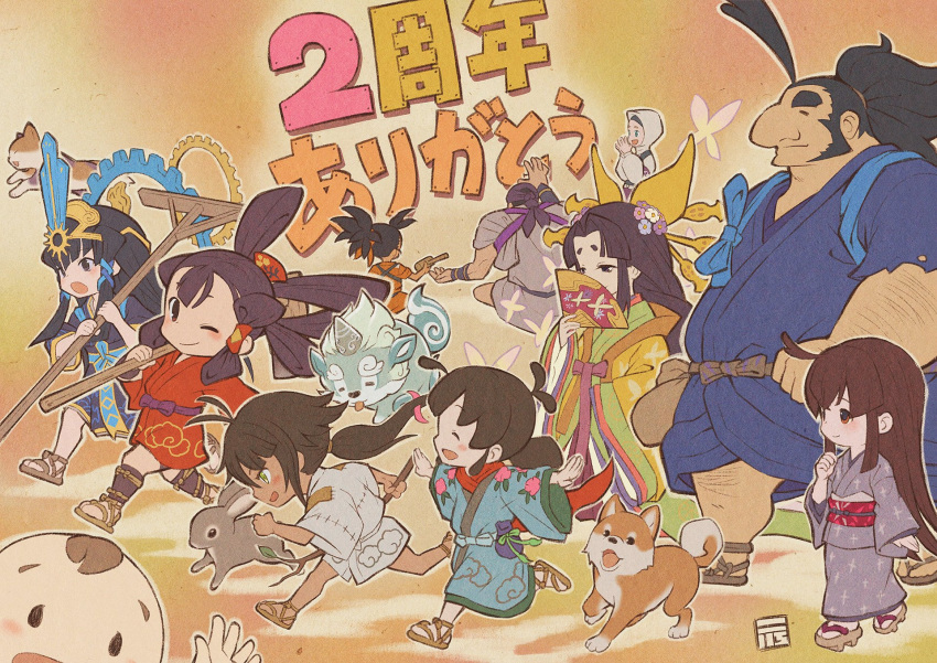 anniversary, black_hair, blue_kimono, blush, bug, butterfly, cat, character_request