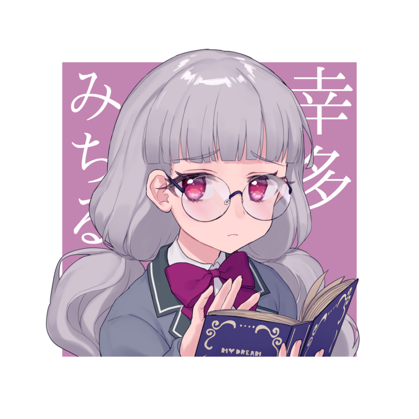 1girl, avocado_academy_school_uniform, blunt_bangs, book, bow, cardigan, character_name, closed_mouth