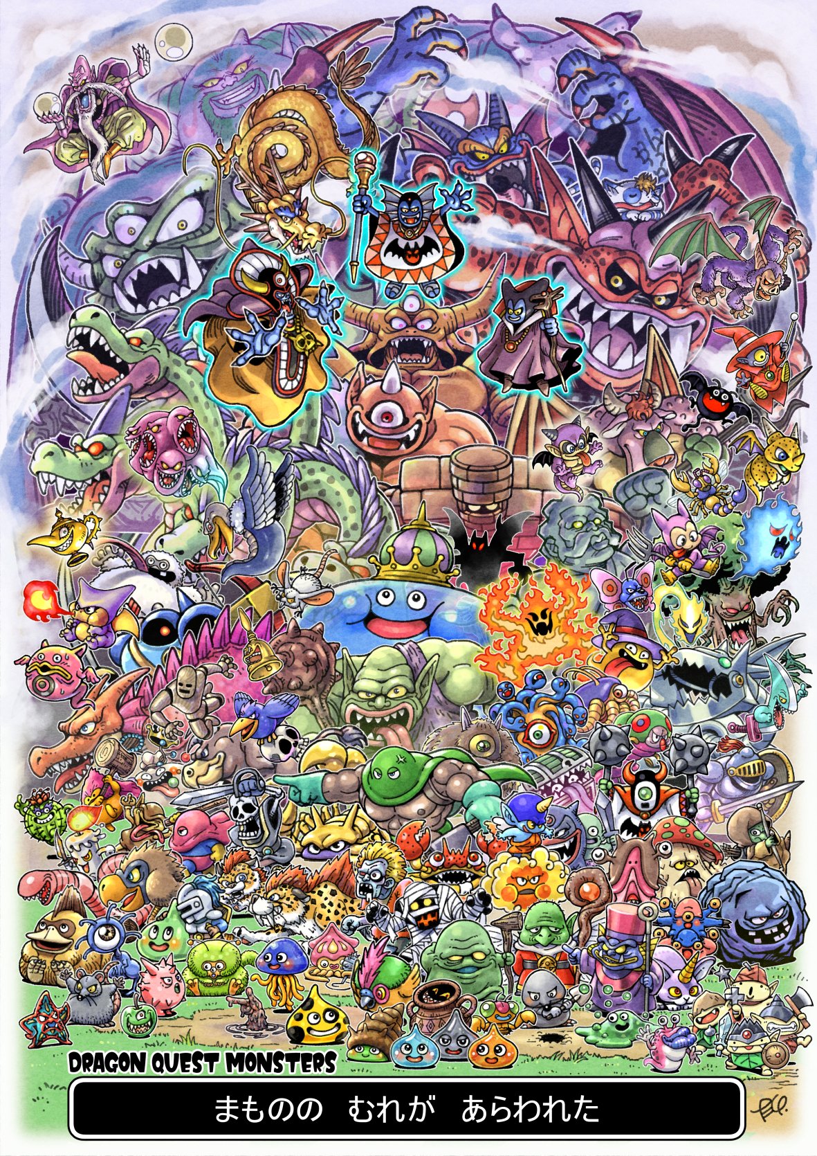 buorn, clouds, club_(weapon), crystal_ball, cyclops_(dragon_quest), dracky, dragon_lord, dragon_quest
