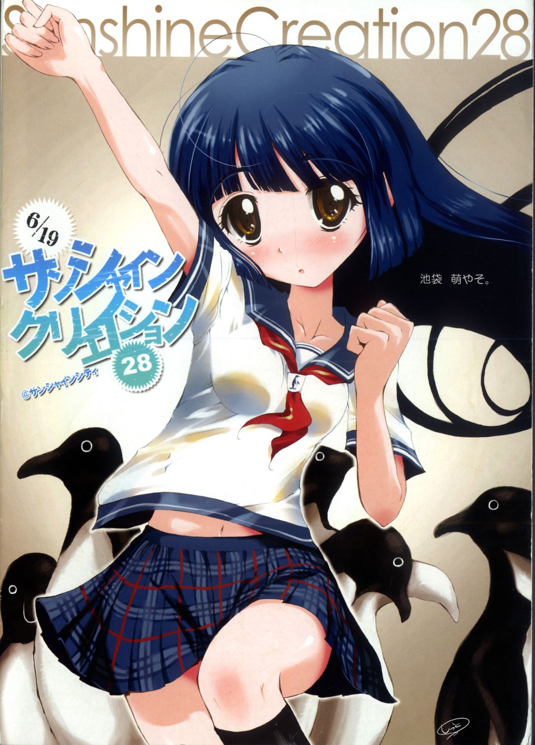 blue_hair, blush, catalog, doujinshi, highres, leg_lift, loli, long_hair, midriff, penguin, penguin_musume, plaid, scan, school_uniform, seifuku, serafuku, skirt, socks, uniform, yellow_eyes