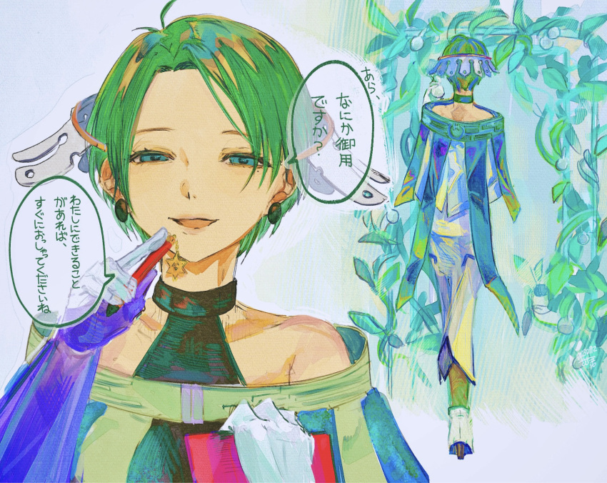 1girl, back, bare_shoulders, blue_eyes, dress, gloves, gnosia, green_hair