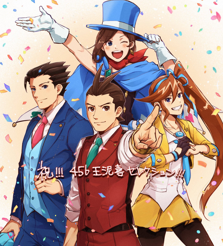 2boys, 2girls, :d, ;d, ace_attorney, antenna_hair, apollo_justice, athena_cykes