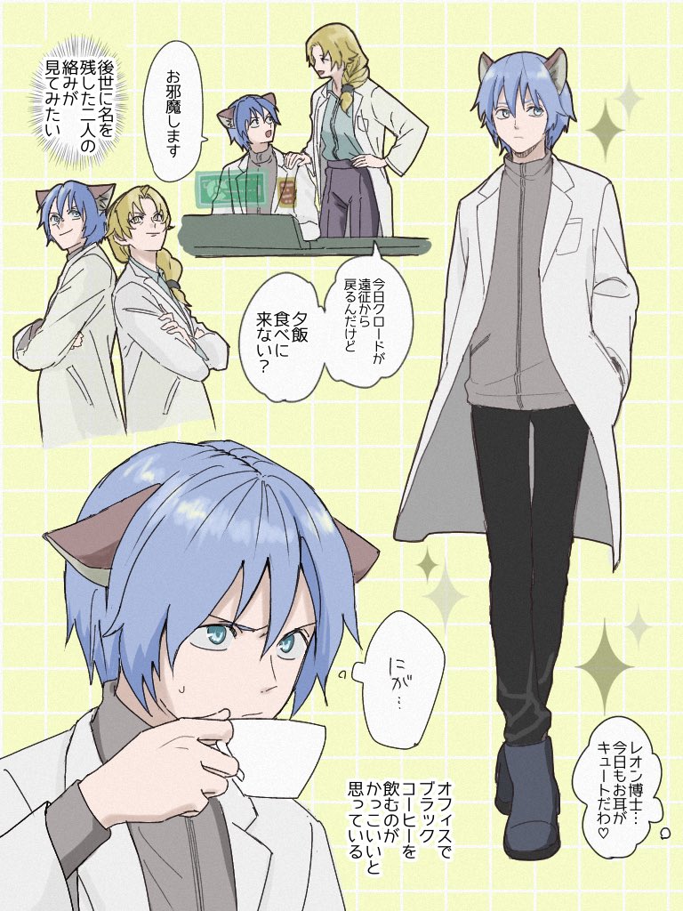 1boy, 1girl, aihi, animal_ears, blonde_hair, blue_hair, cat_ears, closed_mouth
