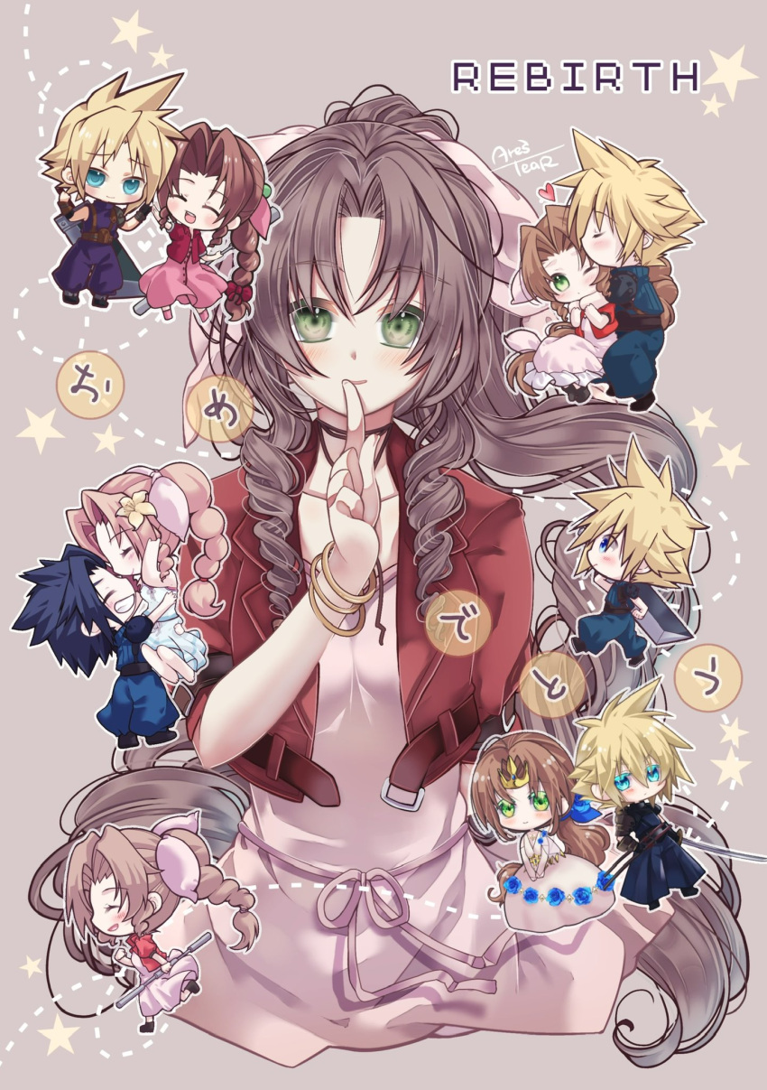 1girl, 2boys, aerith_gainsborough, aerith_gainsborough_(prism_dress), aqua_eyes, arestear0701, armor, artist_name