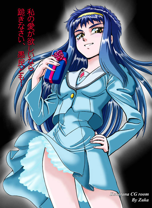 gift, holding, holding_gift, long_hair, long_sleeves, neo_ranga, shimabara_yuuhi, skirt