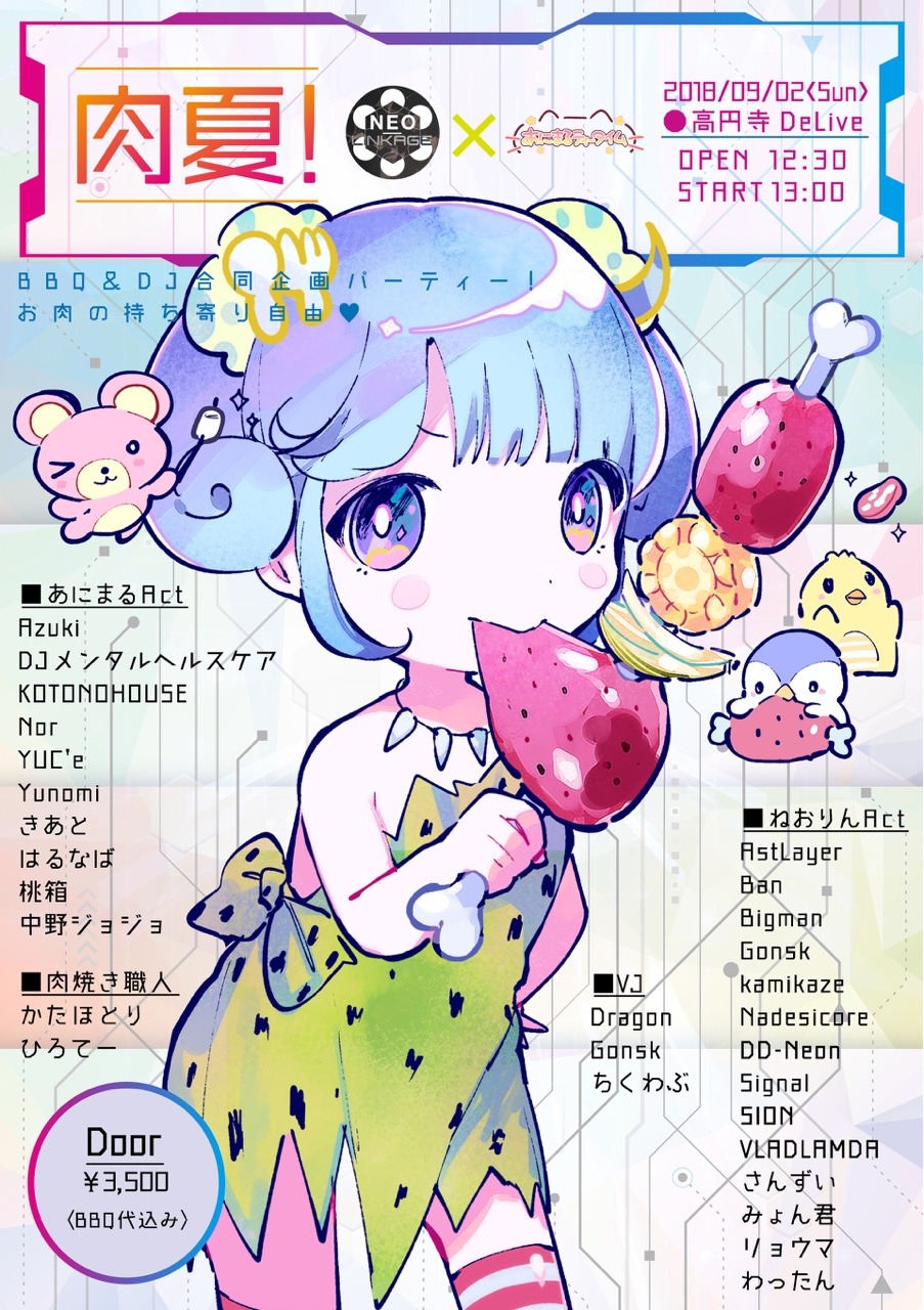 1girl, artist_self-insert, bare_shoulders, bear, bird, blue_eyes, blue_hair, blunt_bangs