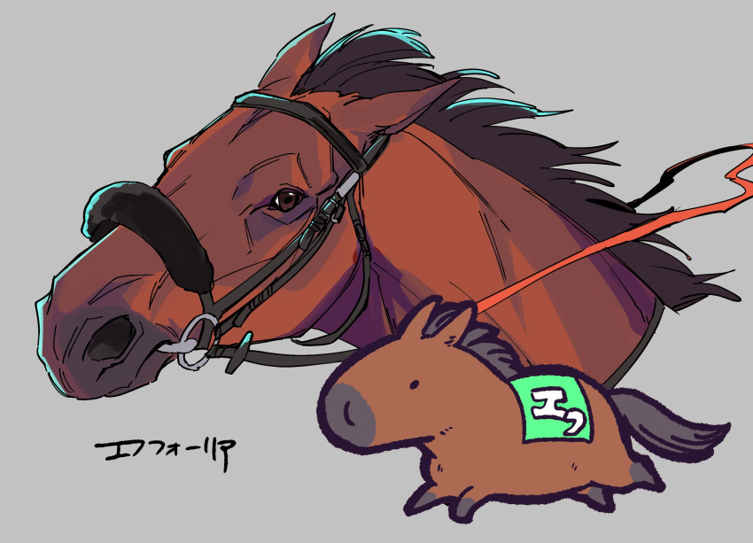 animal_focus, birthday, bridle, chibi, commentary_request, efforia_(racehorse), grey_background, highres