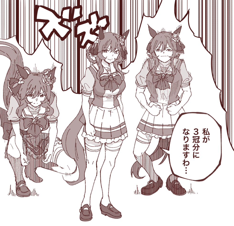 3girls, animal_ears, aura, bow, bowtie, braid, brown_theme, clenched_hands