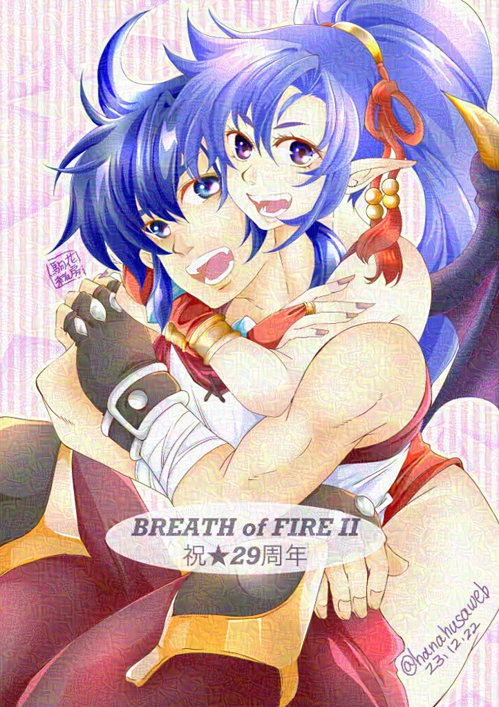 1boy, 1girl, blue_eyes, blue_hair, breath_of_fire, breath_of_fire_ii, brother_and_sister, dated
