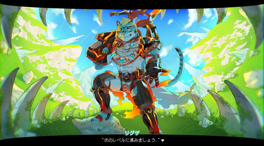 8-bit, blue_gemstone, blue_sky, boulder, crossbow, gem, glowing, glowing_weapon