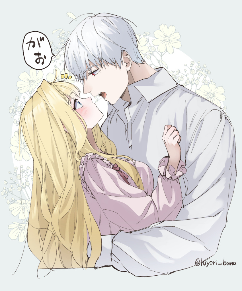 1boy, 1girl, blonde_hair, blue_eyes, blush, collared_shirt, couple, frilled_sleeves, frills, gao, hetero, highres, how_to_win_my_husband_over, hug, iske_van_omerta, long_hair, long_sleeves, open_mouth, puffy_long_sleeves, puffy_sleeves, red_eyes, rudbeckia_de_borgia, shirt, sidelocks, speech_bubble, tachibana_hiyori, very_long_hair, white_hair, white_shirt