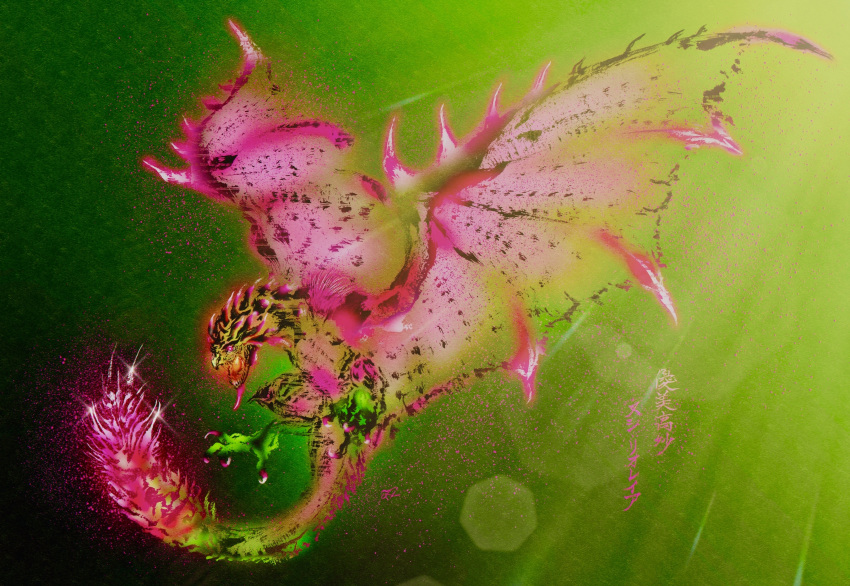 absurdres, apex_rathian, calligraphy, chin_spike, claws, deadpool_yuchan, dragon, flying