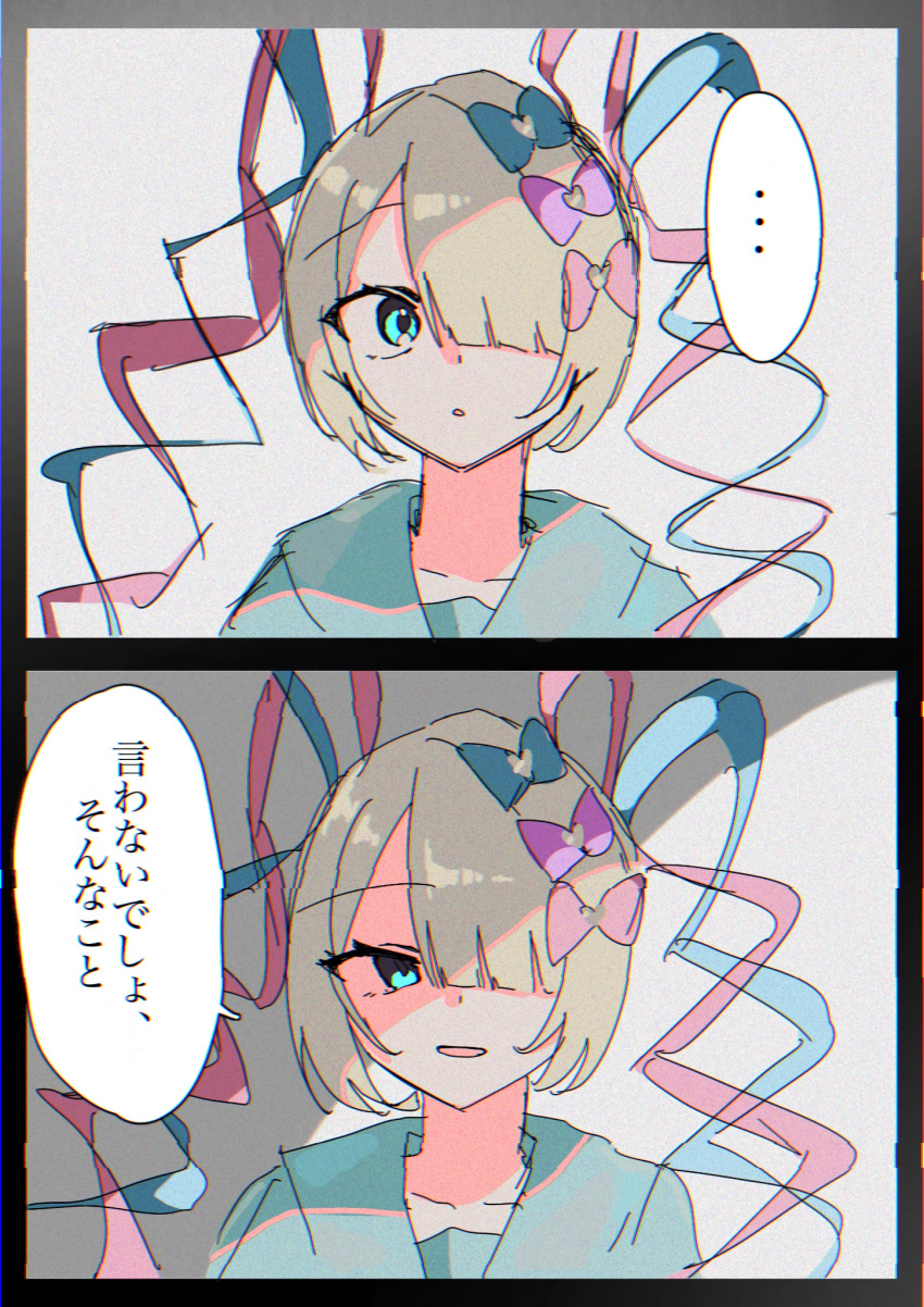 ..., 1girl, :d, blonde_hair, blue_bow, blue_eyes, blue_sailor_collar, blue_shirt, bow, chouzetsusaikawa_tenshi-chan, dot_nose, film_grain, hair_bow, hair_over_one_eye, highres, long_hair, looking_at_viewer, meme, multiple_views, needy_girl_overdose, one_eye_covered, open_mouth, pink_bow, portrait, purple_bow, sailor_collar, shirt, sidelocks, smile, spoken_ellipsis, straight-on, translation_request, twintails, unimattya