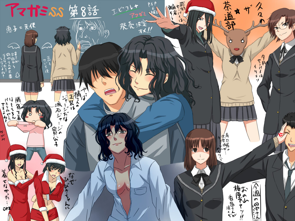 amagami, blush, breasts, brown_hair, chalkboard, cleavage, glasses, hiba_manaka