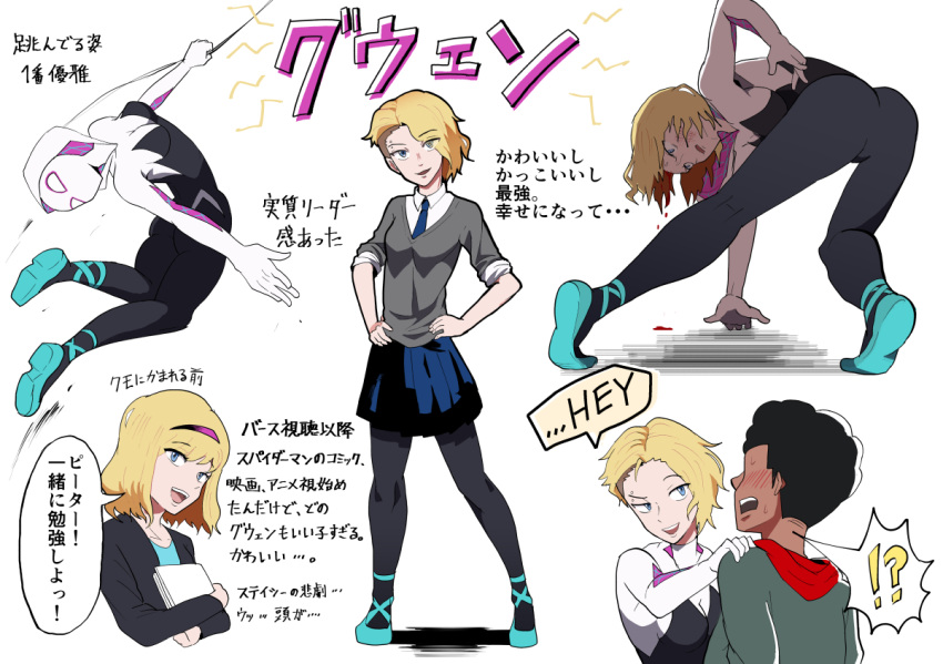 !?, 1girl, ballet_slippers, blonde_hair, blood, bodysuit, character_name, english_text, faceless, faceless_male, gwen_stacy, hairband, hetero, holding, holding_notebook, hood, koge12, marvel, miles_morales, notebook, school_uniform, scratches, speech_bubble, spider-gwen, spider-man:_into_the_spider-verse, spider-man_(series), spider-verse, spider_web_print