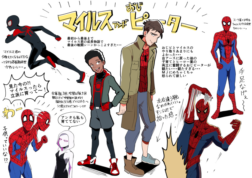 1boy, 1girl, 2boys, air_jordan, asymmetrical_footwear, black_hair, blonde_hair, bodysuit